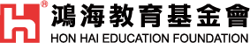 鴻海教育基金會