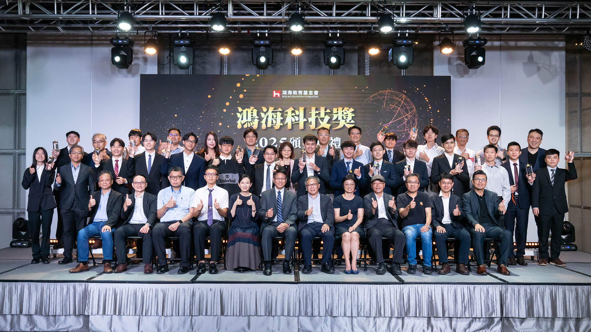 【2026 鴻海科技獎】全新雙軌改制！最高 25 萬獎金、業師指導與實習機會，3/16-4/24 開放申請！